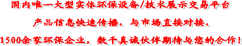 (ni)Ψһ͌wh(hun)O(sh)/g(sh)չʾƽ_
a(chn)ƷϢقcЈֱӌ
1500ҭh(hun)I(y)(sh)ǧ\ڴcĺ
