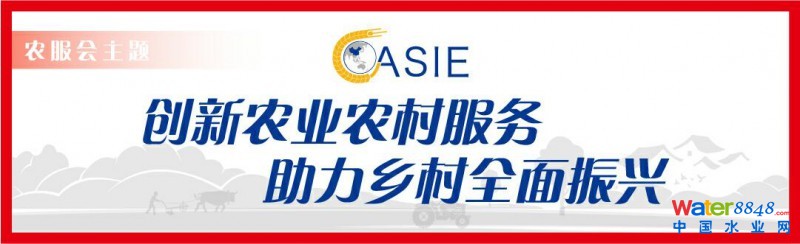2021中國農(nóng)業(yè)農(nóng)村服務業(yè)博覽會2021智慧農(nóng)業(yè)展數(shù)字農(nóng)業(yè)展 2021中國農(nóng)業(yè)農(nóng)村服務業(yè)博覽會2021智慧農(nóng)業(yè)展數(shù)字農(nóng)業(yè)展