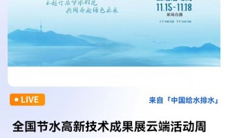 ȫ(ji)ˮ¼g(sh)ɹչƶ˻܌ˮ·  ˮÌ      D(zhun)l(f)ֱٛ  Їoˮˮڿ    ֱ骄 100 Їoˮˮڿ  