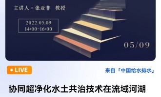 Їoˮˮֱ}Ŀf(xi)ͬˮμg(sh)ӺB(ti)wޏ(f)еđ(yng)     ˣ      ϺͨW(xu)Ϣc늚⹤̌W(xu)Ժ̫ϿƌW(xu)ԺԺʿ,LW(xu)ƸSC