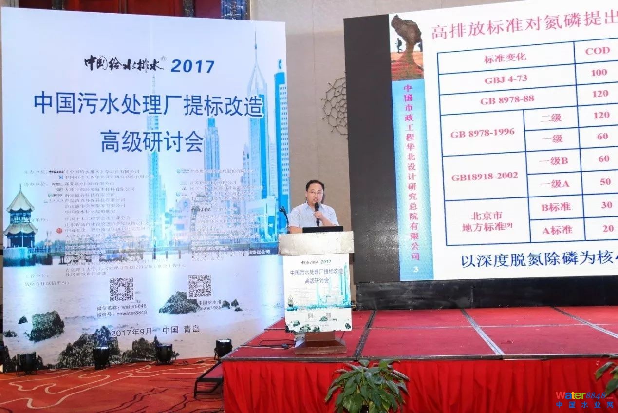 從幾個常見現(xiàn)象談污水處理廠設(shè)計和運行的精細化問題