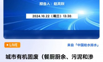 ЙC̏U͏NN͝BVҺgF(xin)rl(f)չڅ ֱrg20241023գ13:30 2024-10-23 13:30:00 _ʼ
