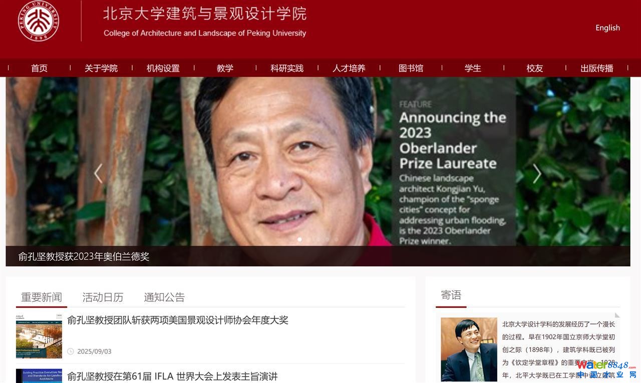 wechat_2025-09-25_101658_035.png
